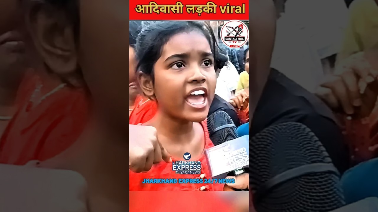 Sarhul 2026: आदिवासी समाज की आवाज़ उठी!#adivasi #shorts