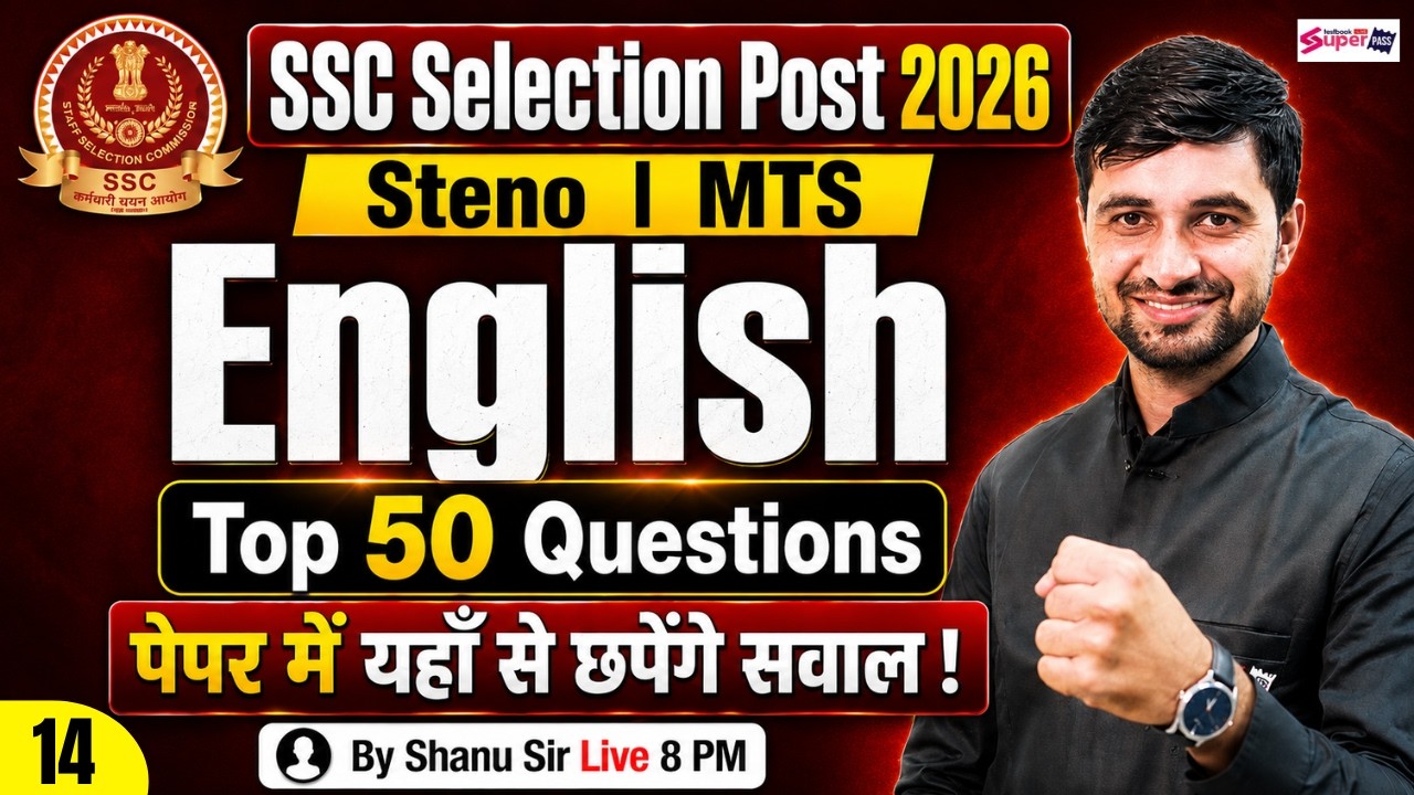 SSC English Practice Set-14 | SSC Phase 14/ SSC Steno/ SSC MTS 2026 Classes | English by Shanu Sir
