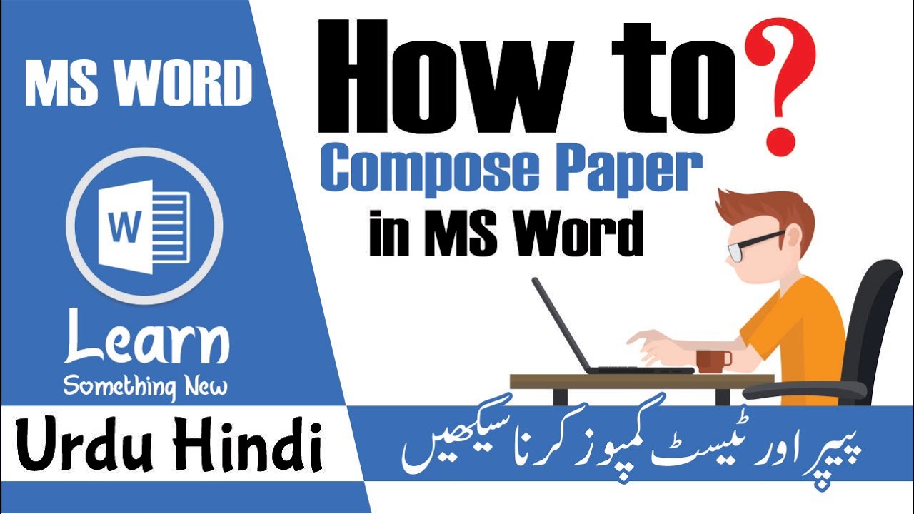 How to compose Paper in MS Word Urdu Hindi | Create Exam Paper in MS Word | Create MCQS Question