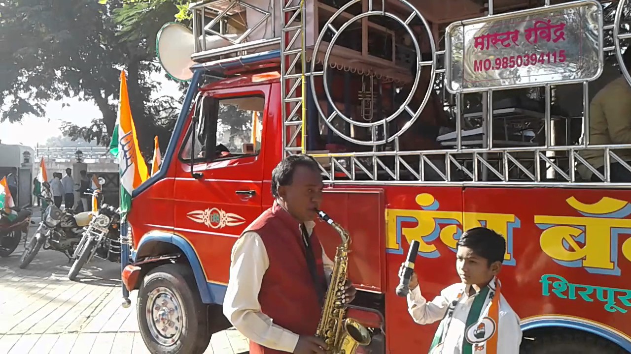 bajrang band shirpur