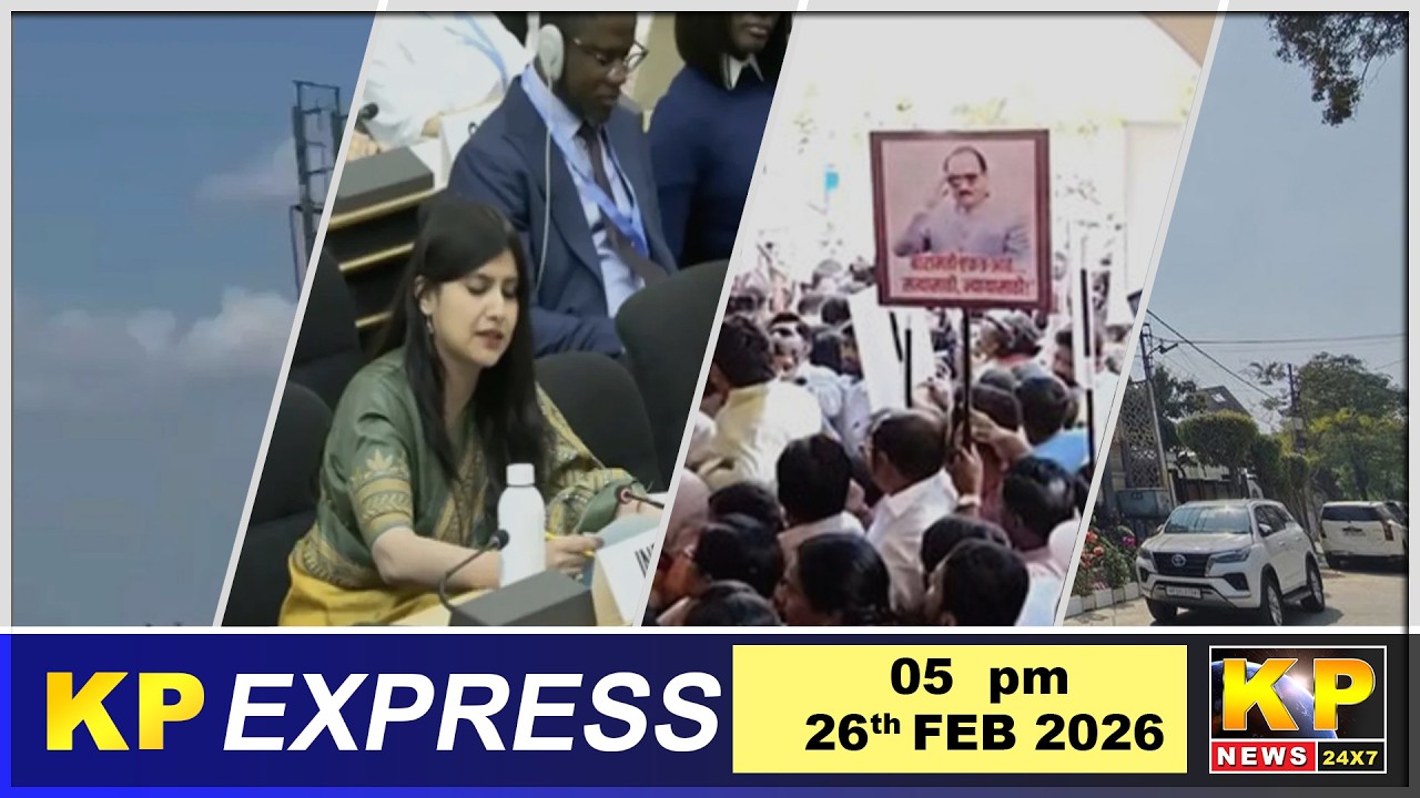KP Express | 05 PM- 26 Feb 2026-Nonstop Speed News-Superfast -Top Headlines - Bidar News Today.