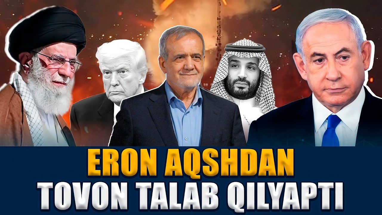 Eron AQShdan tovon talab qilyapti #fikratuz