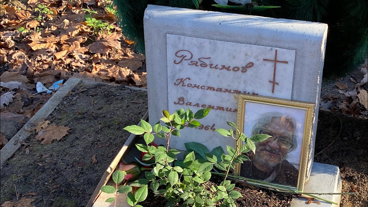 На могиле Константина 