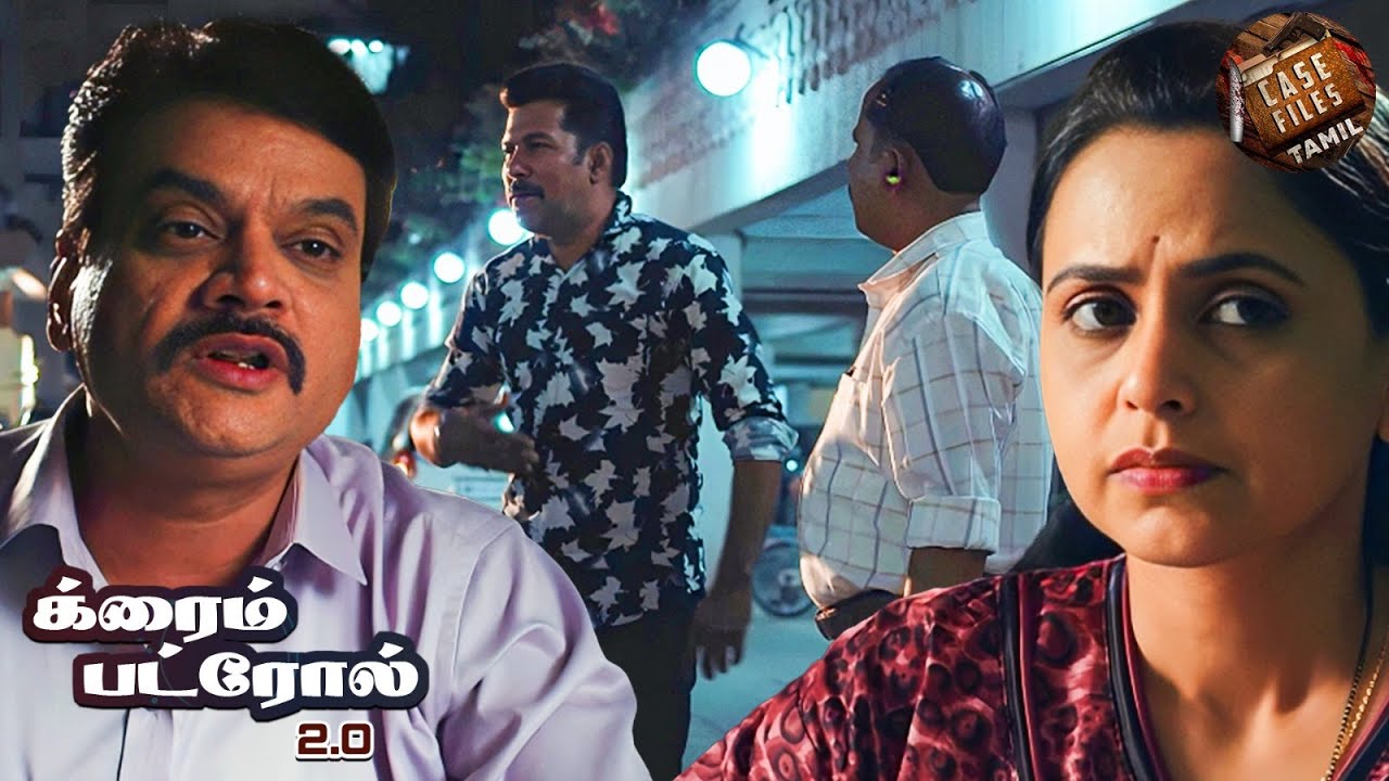 இந்த வித்தியாசமான வழக்கில் சிக்கிய போலீசார் | Crime Patrol 2.0 | Best Of Crime Patrol