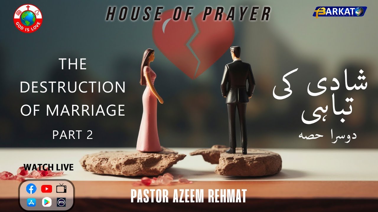 🔴🅻🅸🆅🅴 𝐒𝐮𝐧𝐝𝐚𝐲 𝐂𝐡𝐮𝐫𝐜𝐡 𝐒𝐞𝐫𝐯𝐢𝐜𝐞 || 𝐁𝐚𝐫𝐤𝐚𝐭 𝐓𝐕 | 26 𝐌𝐚𝐲 𝟐𝟎𝟐𝟒