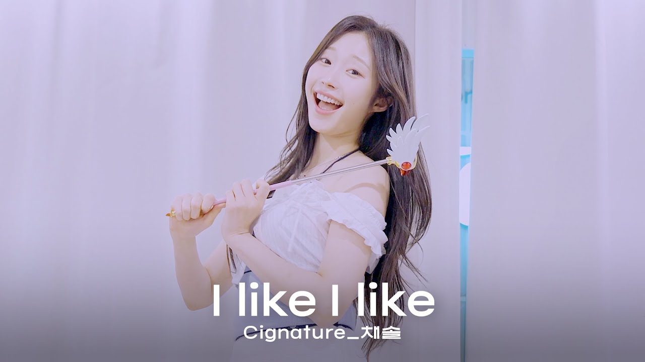 [4K] 240629 시그니처 채솔 - I like I like | 에버라인카페 팬사인회