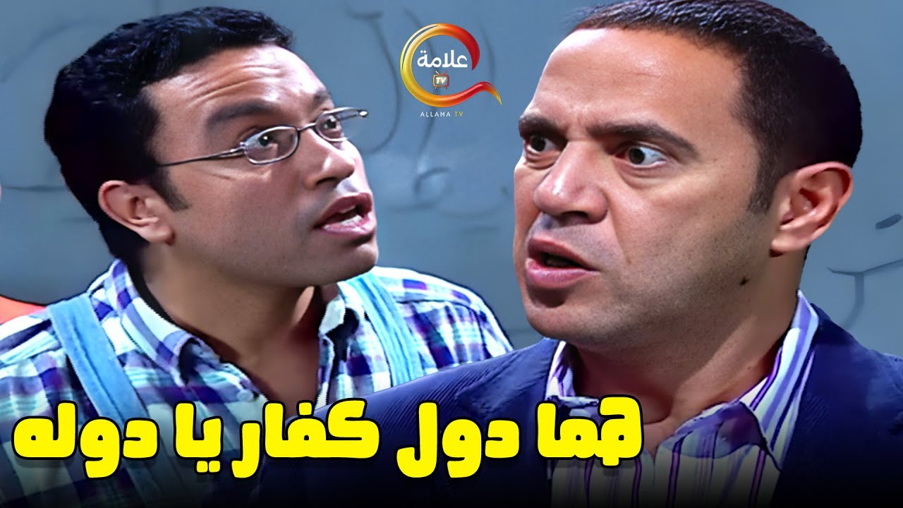 اجمد المواقف الكوميديا بين رمزي و دوله في السجن 😂