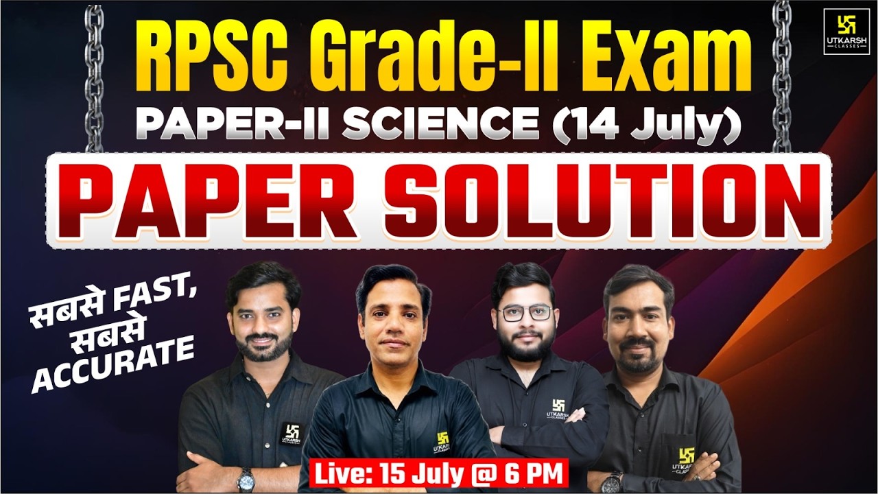 2nd Grade Science Paper Solution | RPSC 2nd Grade Science Exam 2026