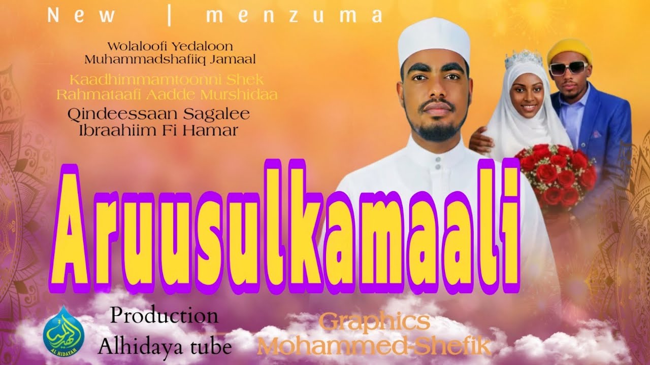ARUUSULKAMAALI//Munshiid Muhammad Shafiiq/Manzuumaa Aruuzaa Haarawa @Alhidayajemea 