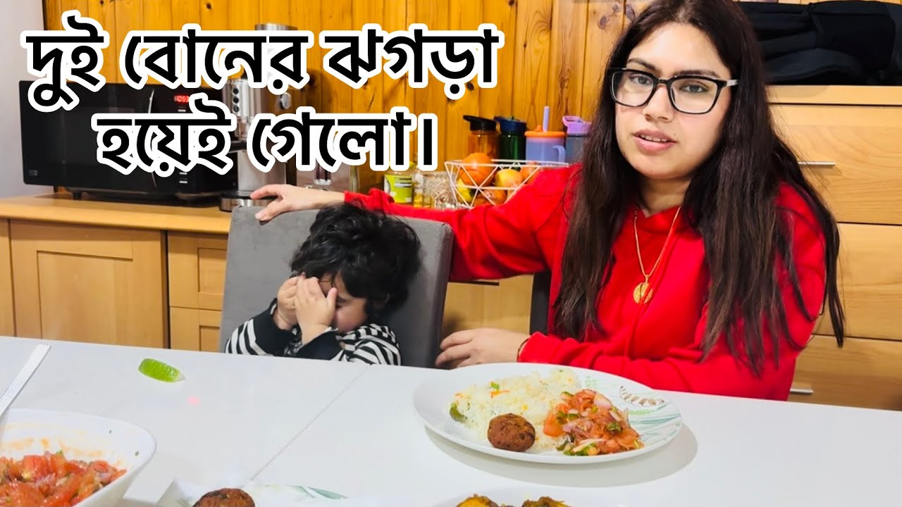 আজ দুই বোনের ঝগড়া হয়েই গেলো?তাই তারা আলাদা হয়ে গেলো।