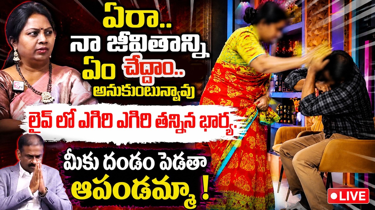 SumanTV PADMAVYUHAM NEW FULL EPISODE : Advocate Ramya || Dr. Kalyan Chakravarthy || Sreevani
