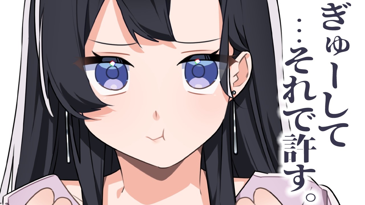 【ツンデレ/いちゃいちゃ】貴方と一緒に寝るために頑張って起きてるツンデレ彼女が可愛すぎる【男性向けシチュボ/ASMR/ロールプレイ】