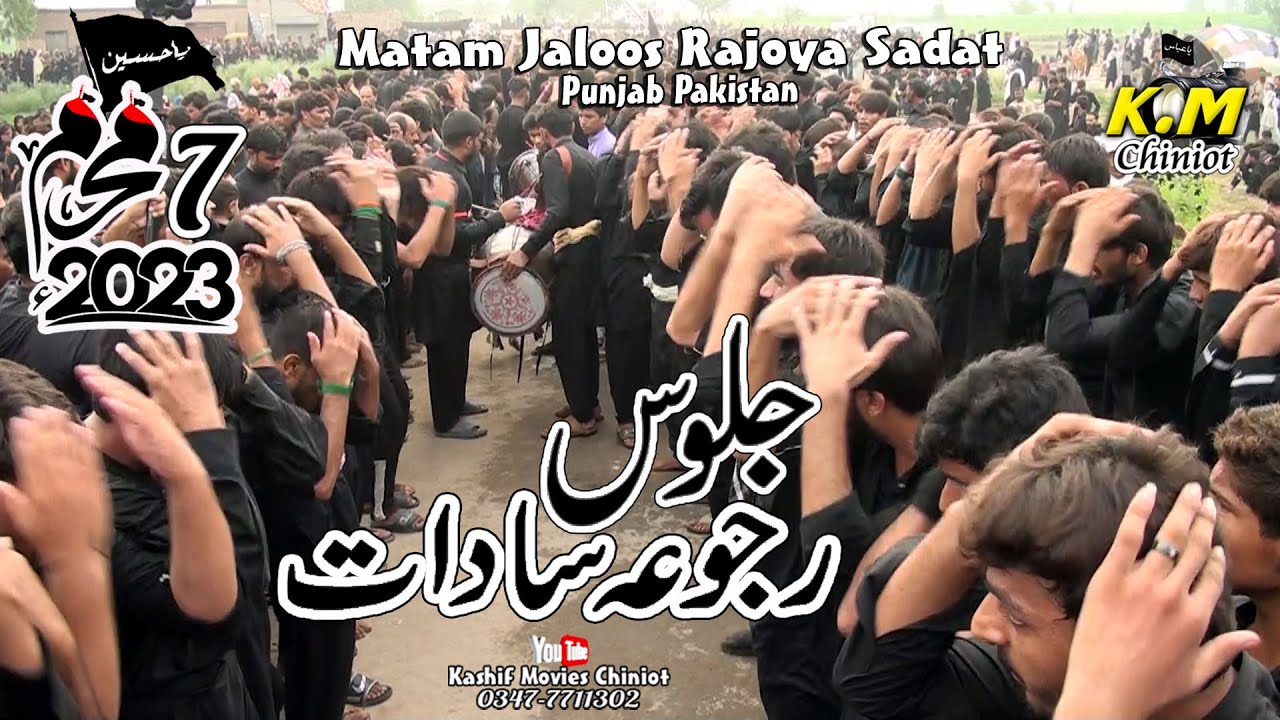 Rajoya Sadat Jaloos, Matam 07 Muharram 2023 ! km chiniot
