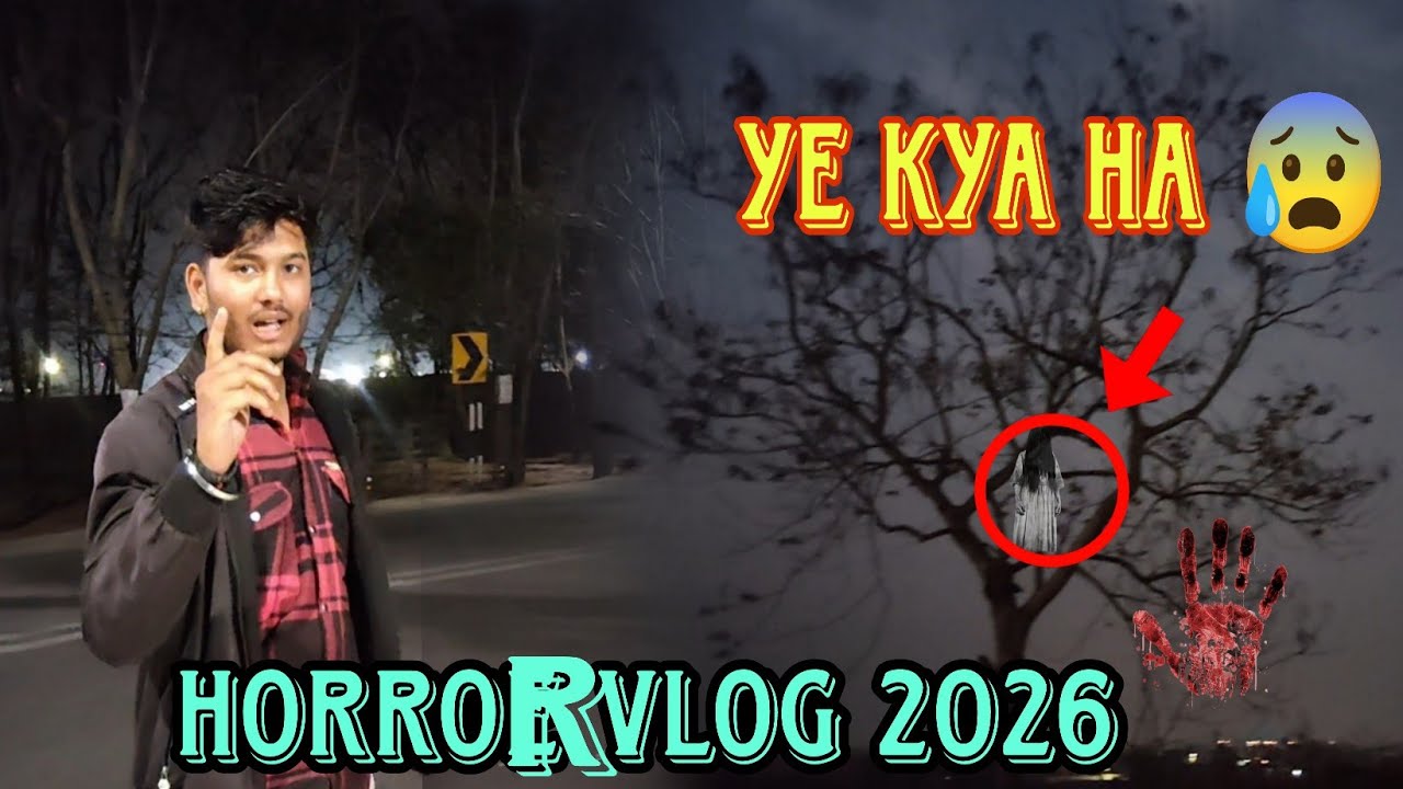 Raat 2 Baje Ped Par Yeh Kya Dikha? 😱 | Real Horror Vlog 2026