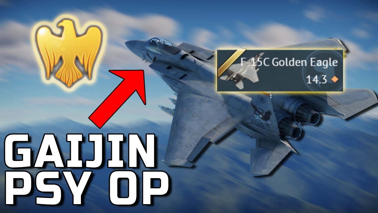 Не тратьте время на новый F-15C GOLDEN EAGLE