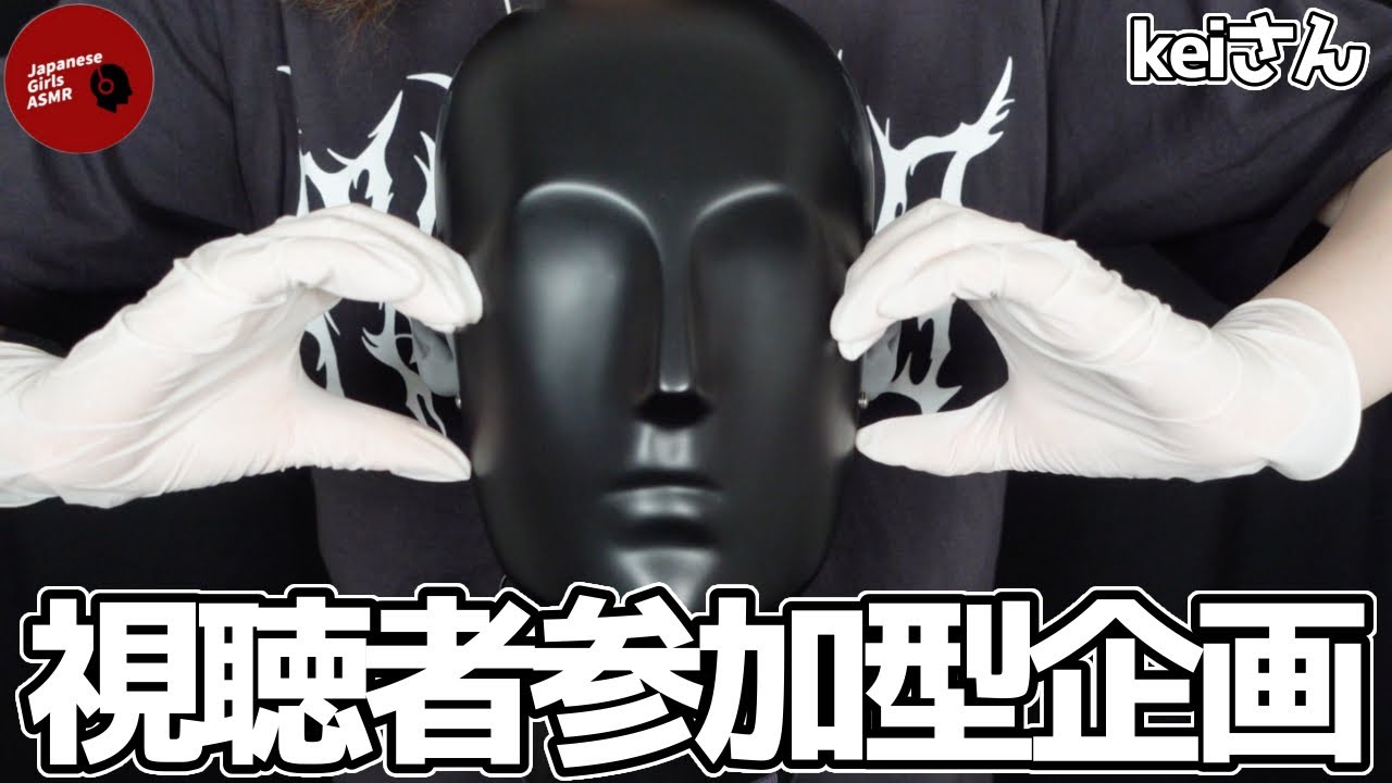【Vol.22 視聴者参加型企画】鼓膜ありの耳かきとゴム手袋耳マッサージ(鼓膜あり) / earpick,massage【ASMR】