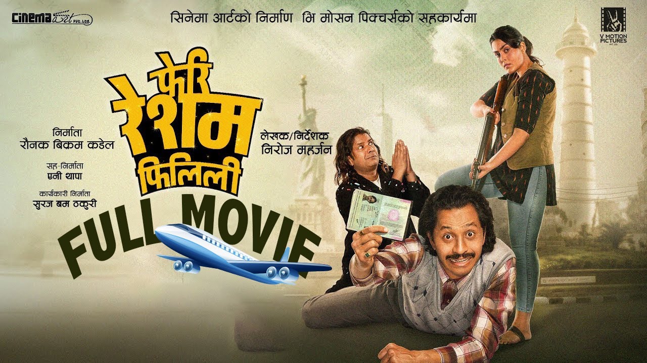 FERI RESHAM FILILI  - NEW NEPALI FULL MOVIE 2025 - Binaya Shrestha - Supuspa Bhatta