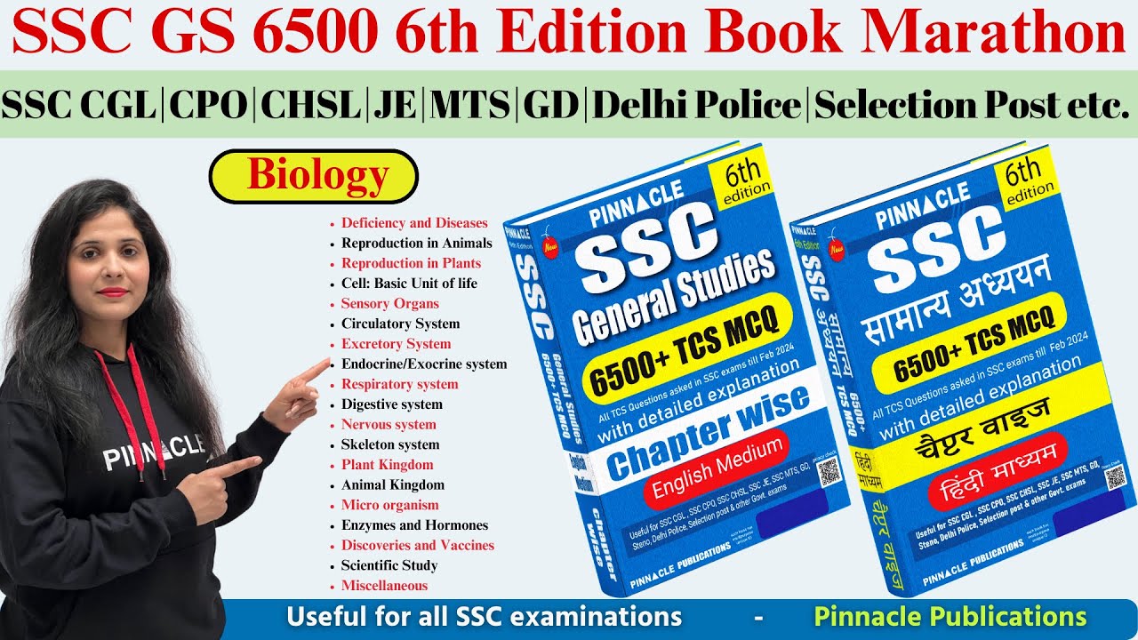 ssc cgl 2025 || Biology Marathon || SSC GS 6500 6th Edition Book & Video Course