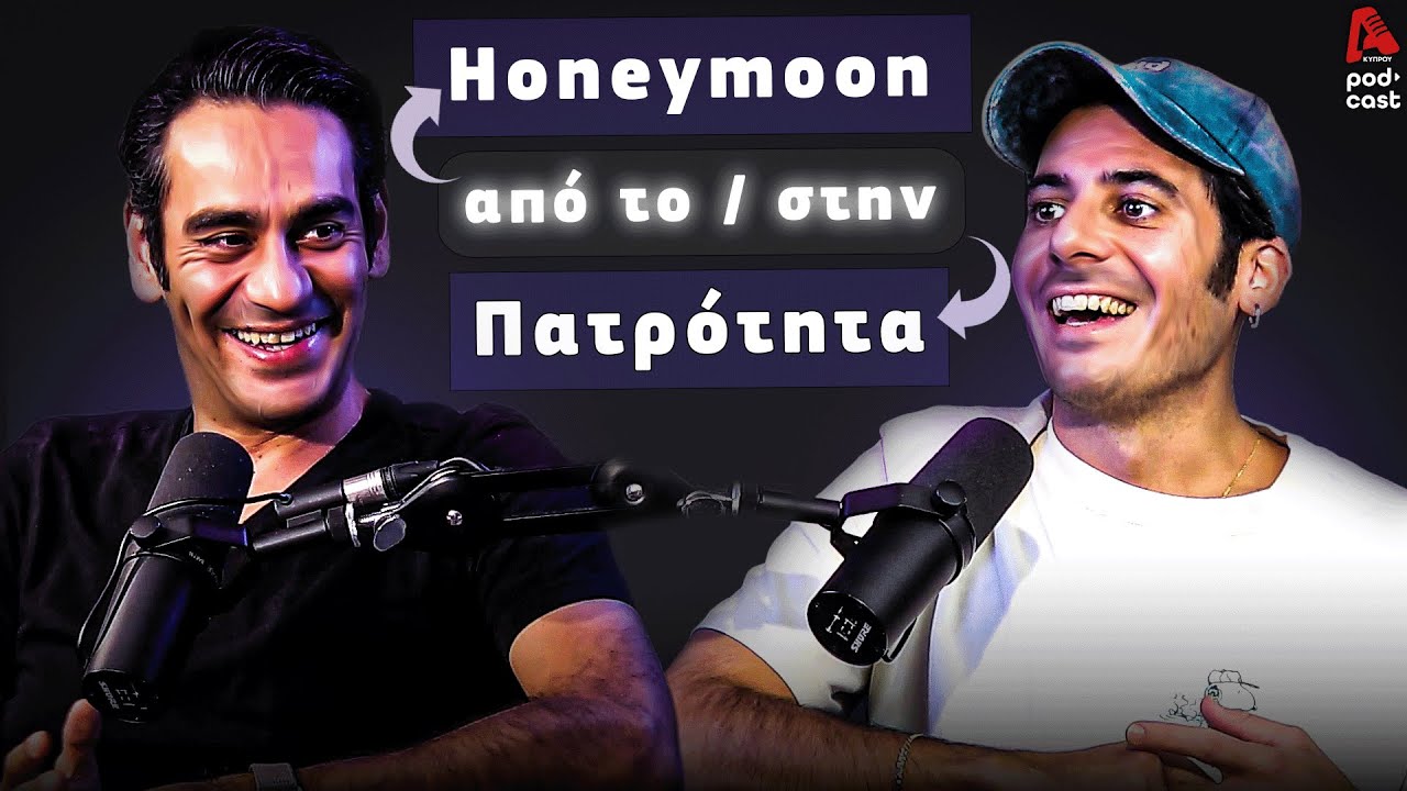 Τους φίλους σου τους διαλέγεις την οικογένεια σου όχι | Dad's Diary Ε1