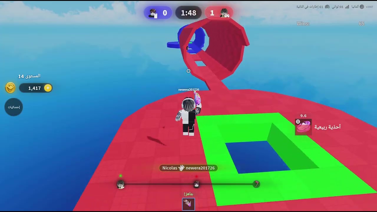 Roblox_20260313011912