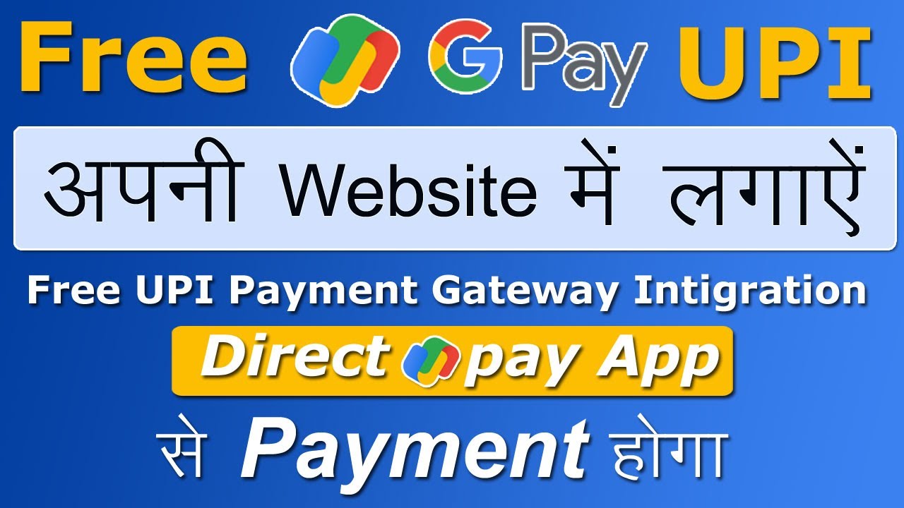 How to Integrating Google Pay UPI (Unified Payments Interface) into a website full tutorial in Hindi