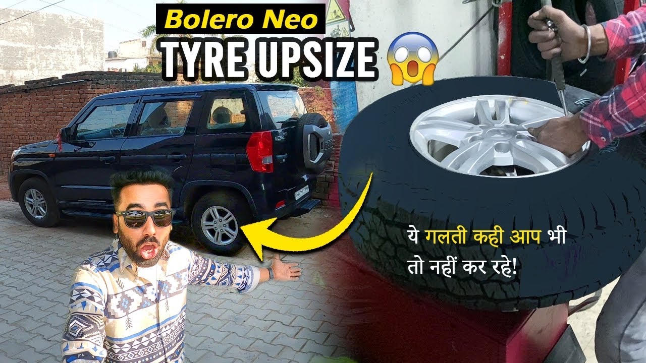 Brand New😱Mahindra Bolero Neo N10 Tyre🛞Up sizeबहुत कुछ सोच समझ कर लिया Tyre और हो गया नुक़्सान🤯
