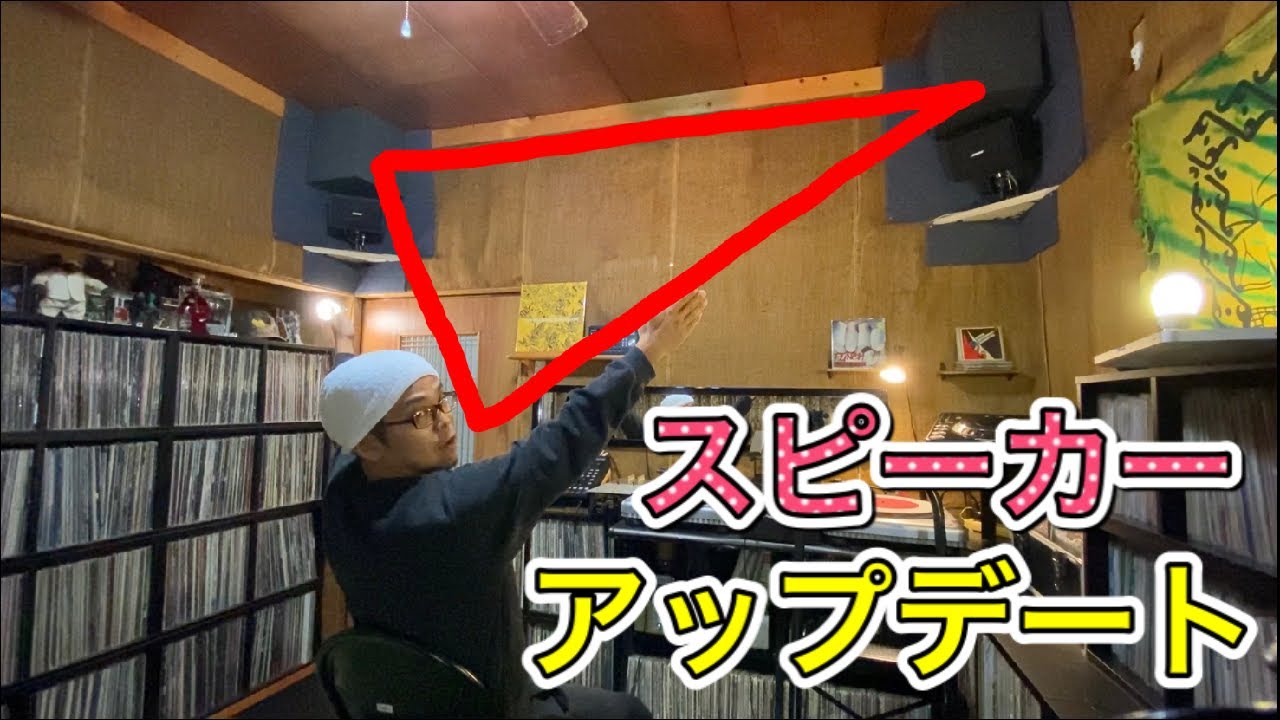 【ブログ】聴き比べもしてみた。低コストで音質、音響アップ。Boseの101MMスピーカー。DENONアンプ。サウンド。