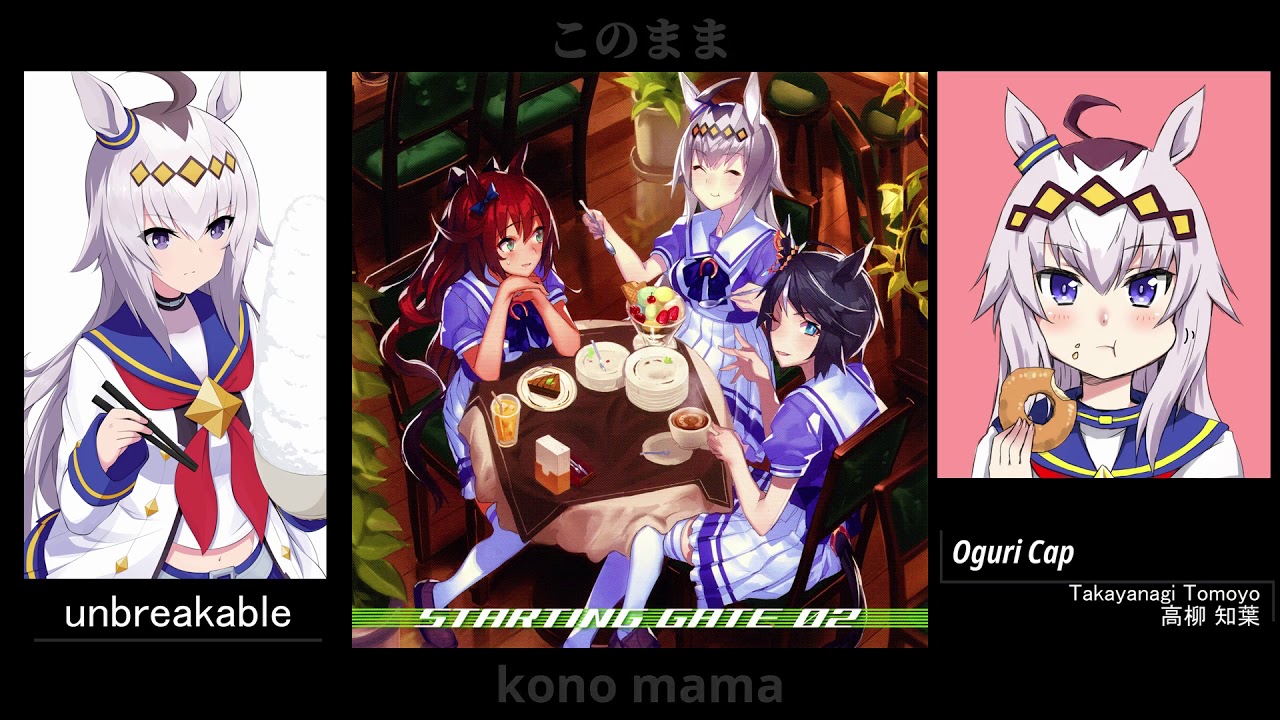 Uma Musume STARTING GATE 02: unbreakable