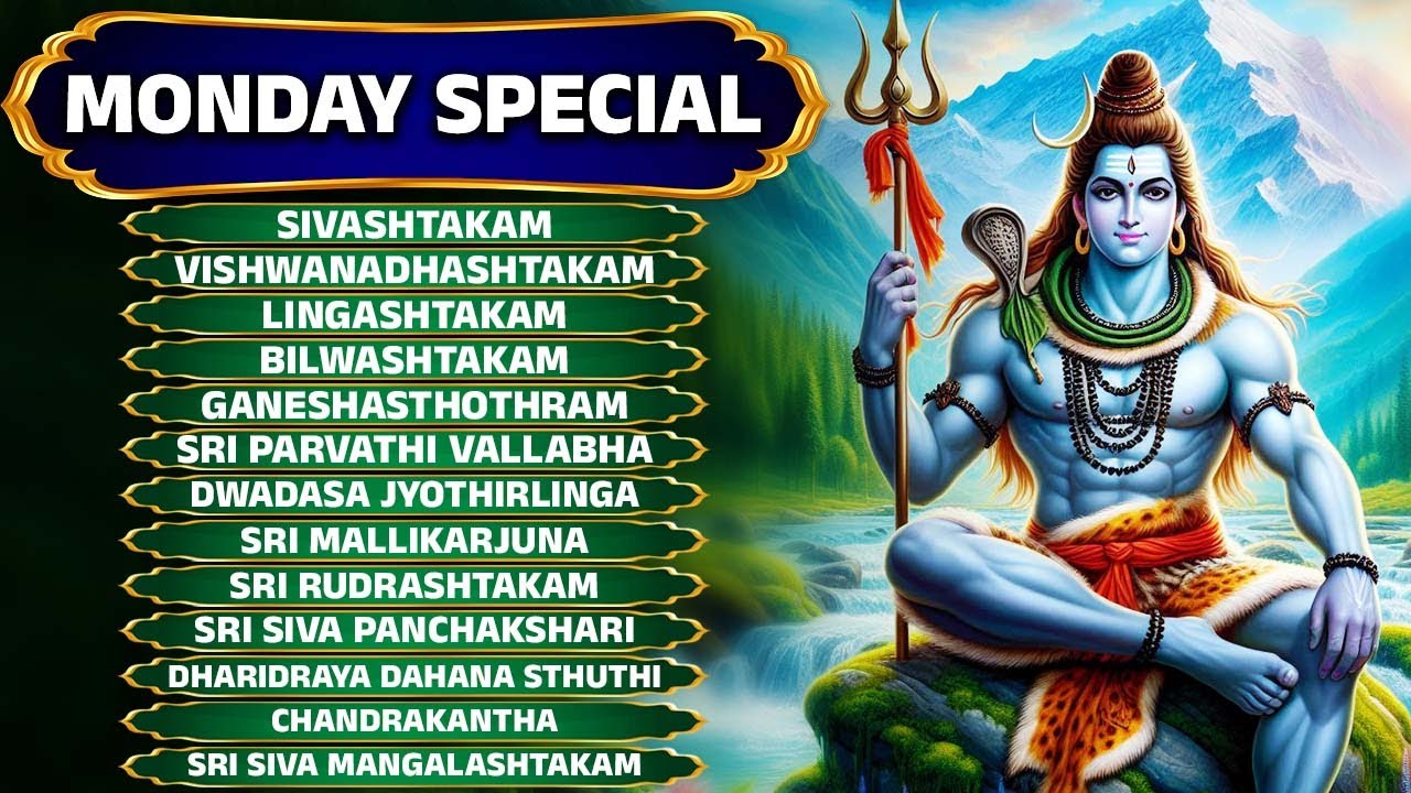 Monday Special | Lingastakam | Shiv Stuthi | Shiva Bhakti Songs