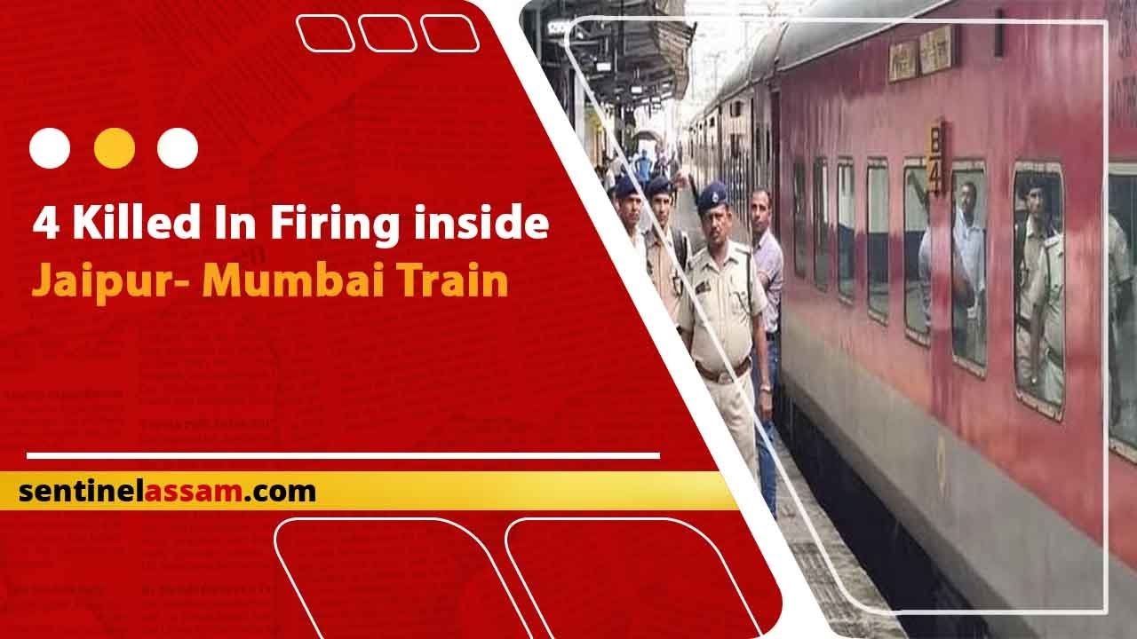 4 Killed In Firing inside Jaipur- Mumbai Train