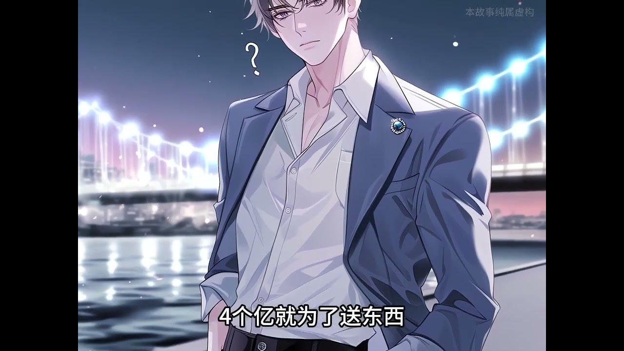 《真千金摆烂后，地府全员熬夜加班》第1至31集父母：“你妹妹体弱多病，柔弱不能自理，你要照顾她。”半夜睡不着，出门散心的池乐，看到他体弱多病的妹妹从三楼直接跳了下来，毫发无损#西西漫解