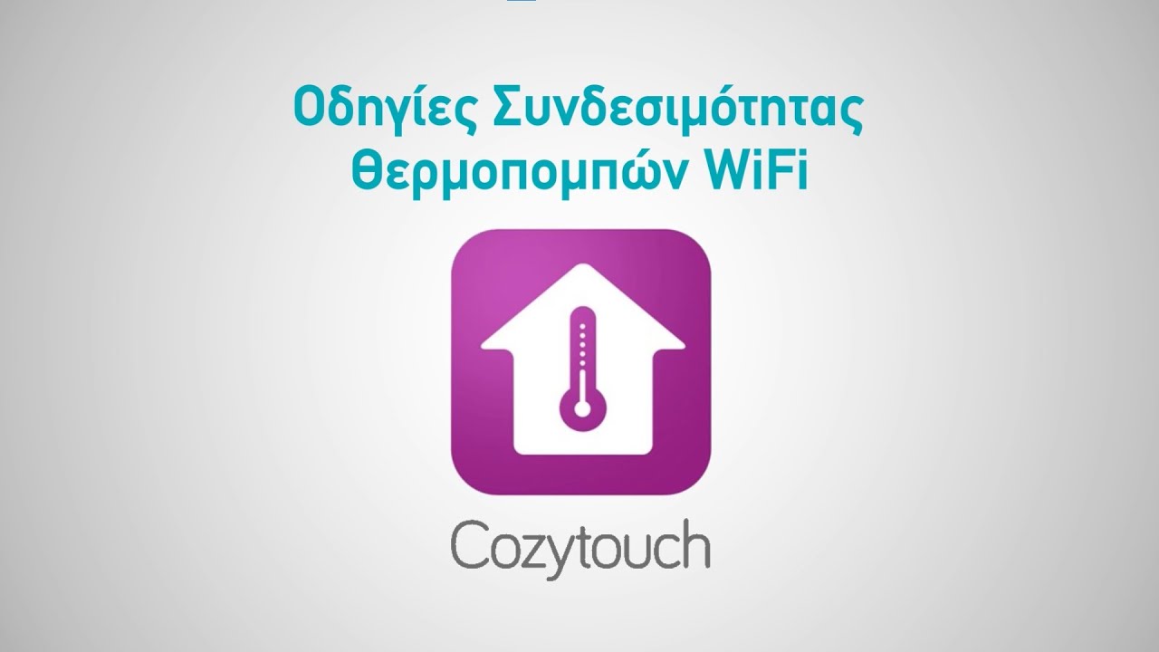 Cozytouch Application Know How | &Pi;&lambda;&eta;&rho;&omicron;&phi;&omicron;&rho;ί&epsilon;&sigmaf; &Sigma;&upsilon;&nu;&delta;&epsilon;&sigma;&iota;&mu;ό&tau;&eta;&tau;&alpha;&sigmaf; &Alpha;&sigma;ύ&rho;&mu;&alpha;&tau;&omega;&nu; &Theta;&epsilon;&rho;&mu;&omicron;&pi;&omicron;&mu;&pi;ώ&nu;