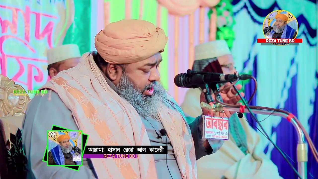 হাযত, মুশকিল কোশা,আশেকে রাসূল ( সা:)হযরত বশরত শাহ( রহ.) এর পবিত্র বার্ষিক ওরশ শরীফ। ত