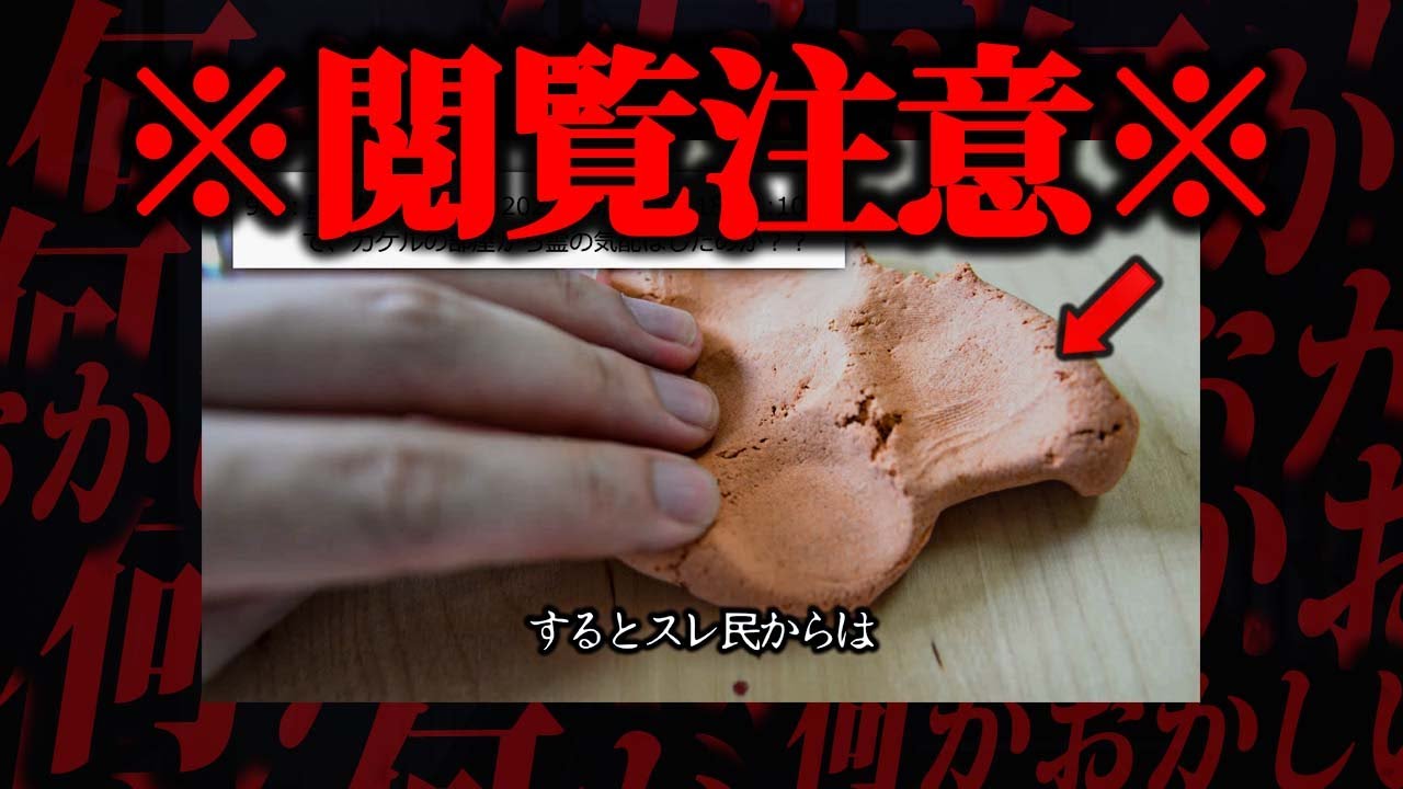 2chで物議を醸したとんでもなく怖すぎる話「美術作品」