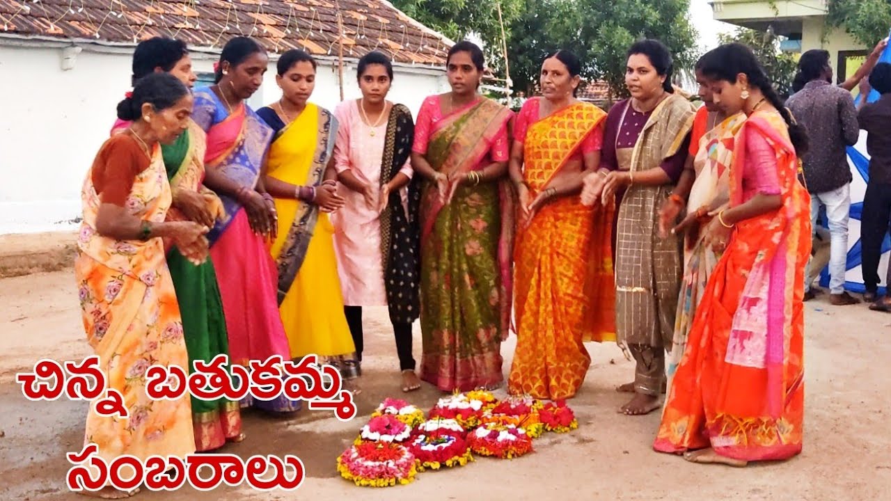 Chinna bathukamma celebrations in kanagarthi | Village fashion