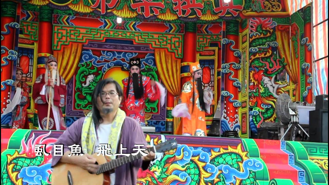 20160416學甲平安 學甲香版