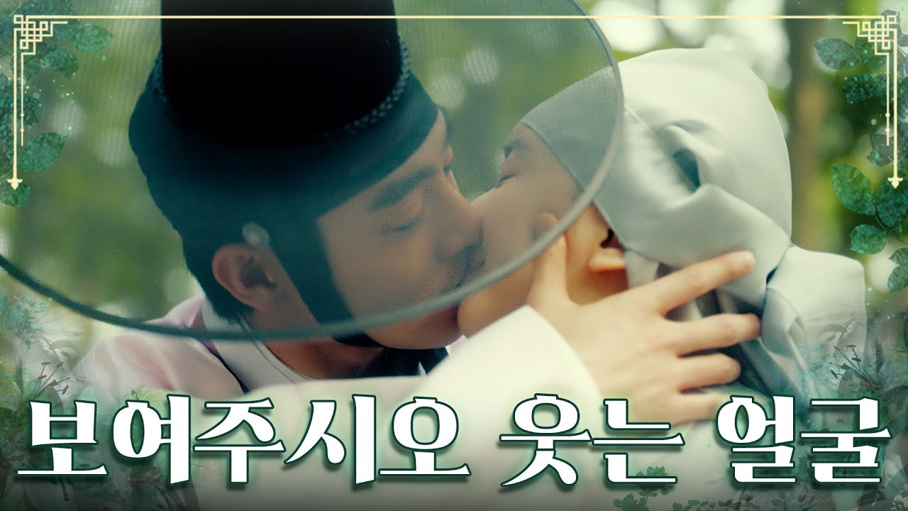 남편과 함께 승마 데이트 중 설레는 입맞춤까지~😘 TV CHOSUN 230625 방송 | [아씨 두리안] 2회 | TV조선