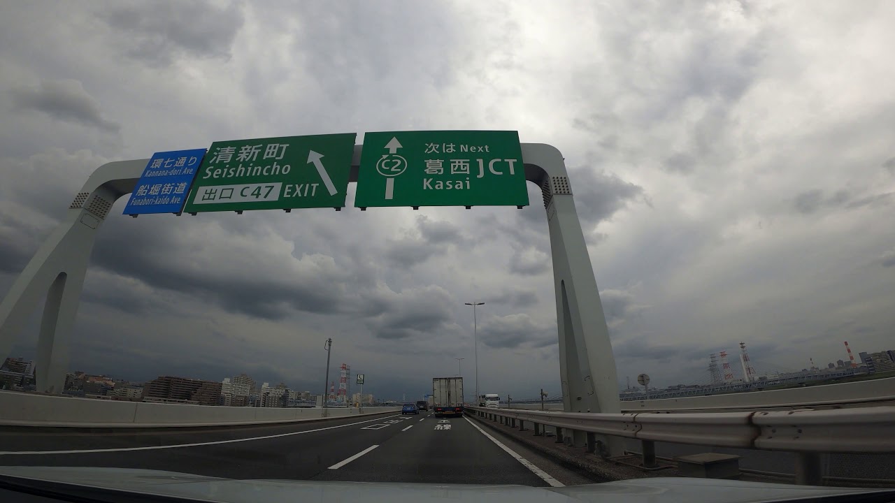 【GOPROdrive】Takenotsuka Oimachi｜Tokyo｜Japan