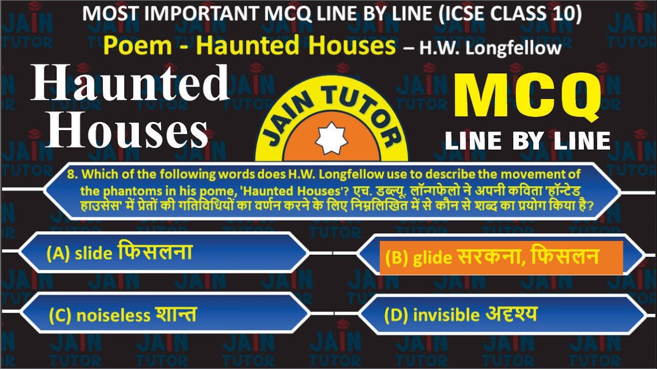 haunted house class 10 icse | MCQ | haunted house mcq | haunted houses hw longfellow | ICSE CLASS 10