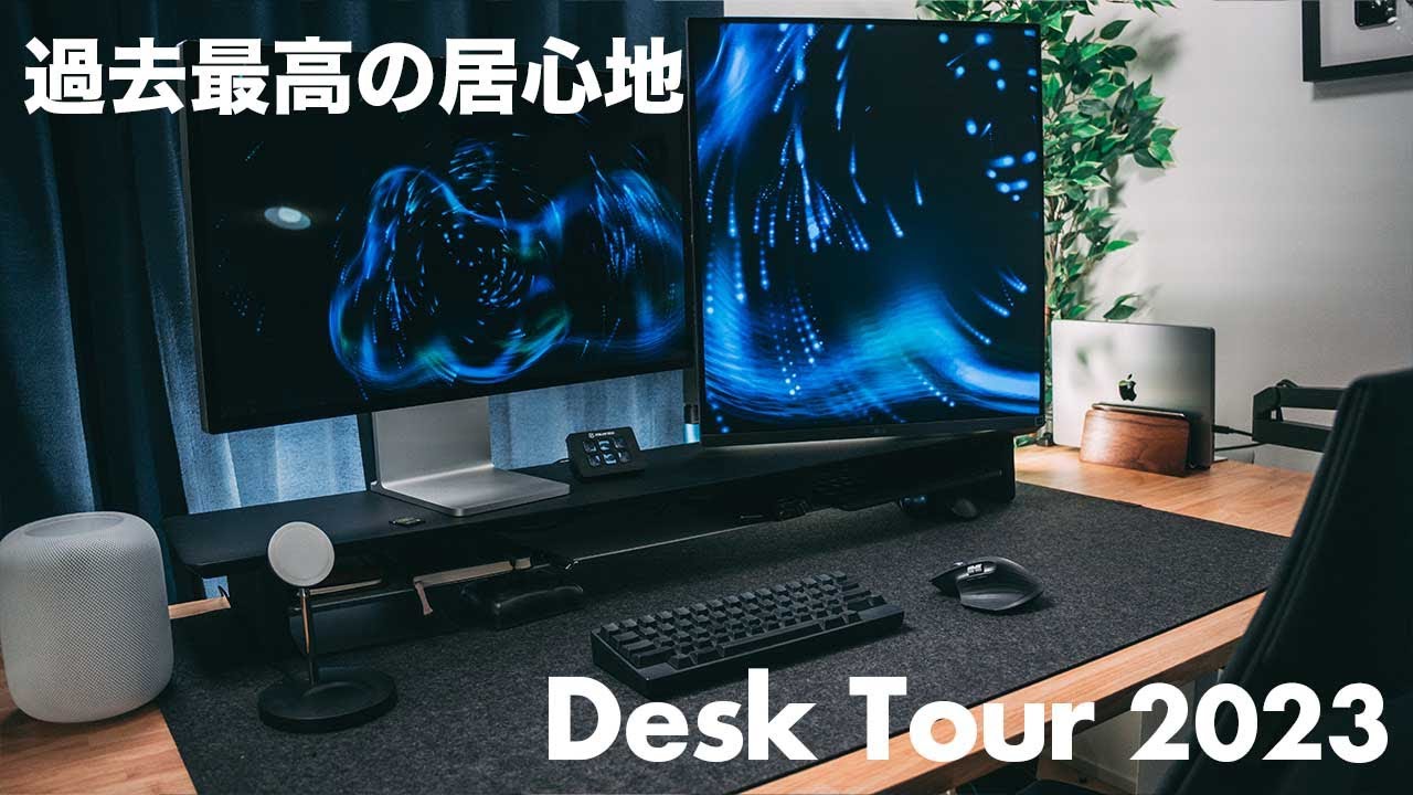 【DESK TOUR 2023】過去最高の生産性と居心地。都内在住Webエンジニアのデスク紹介。デスクツアー2023【401】