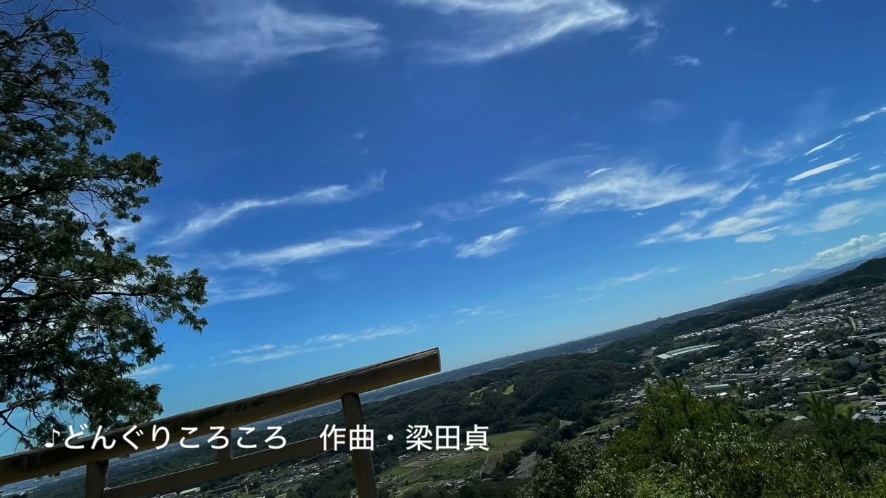 春の三曲