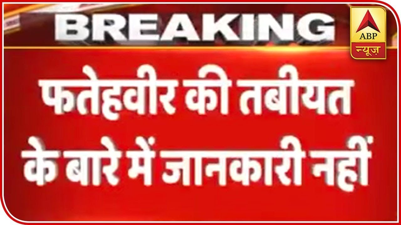 Fatehveer Singh Rescue: Health Of Toddler Still Unknown | ABP News