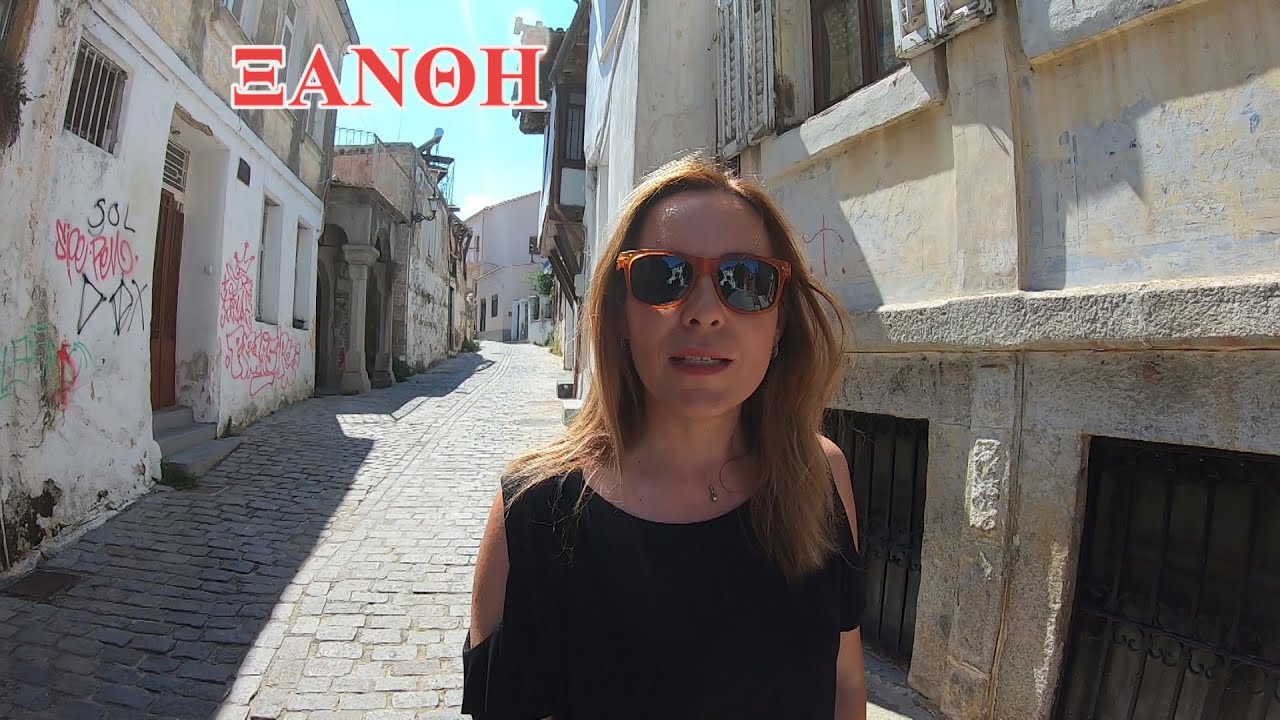 ΑΠΟ ΣΤΑΘΜΟ ΣΕ ΣΤΑΘΜΟ-ΞΑΝΘΗ
