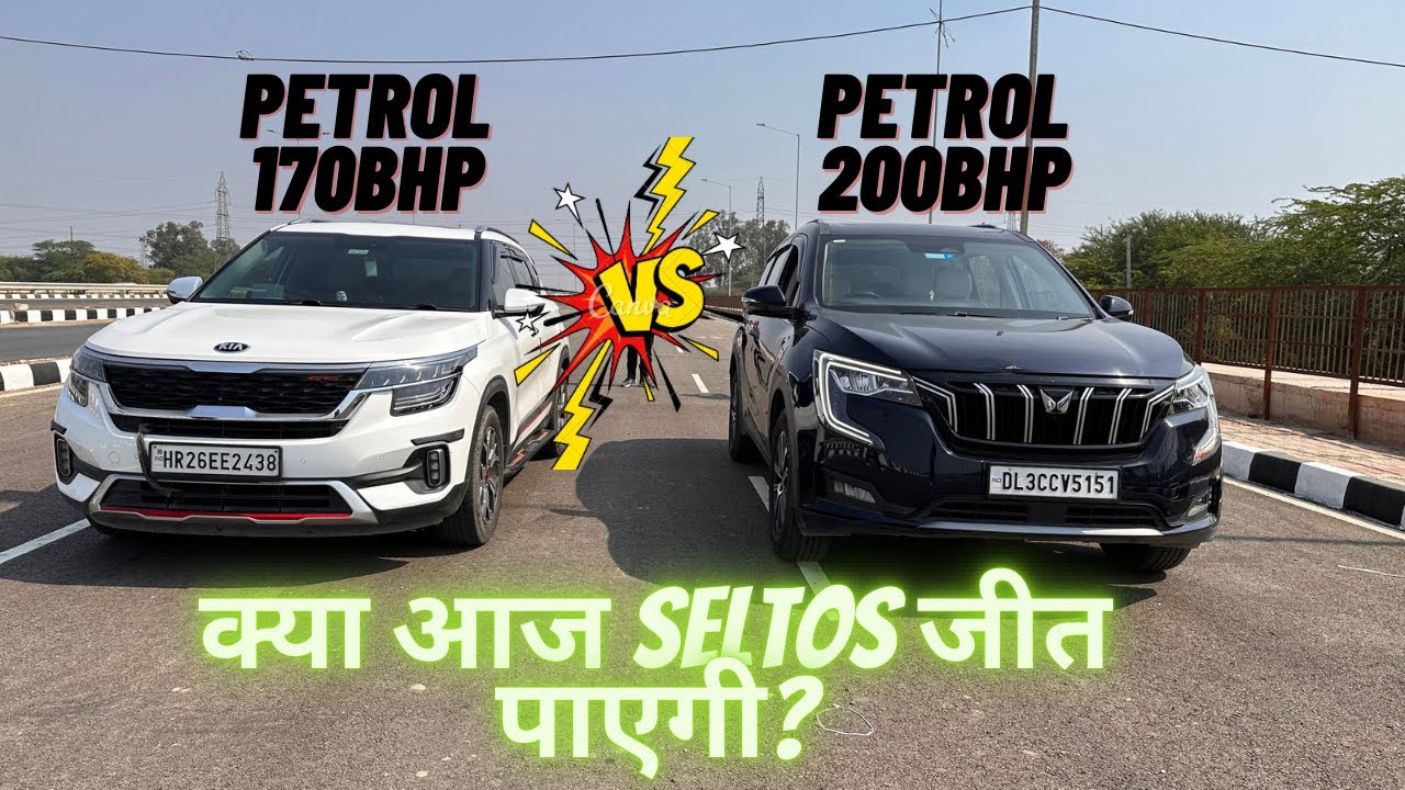 Xuv700 vs kia Seltos (Monster GT) : Drag Race🚀🚘| Tuned vs Stock| 170bhp vs 200bhp|Petrol vs Petrol