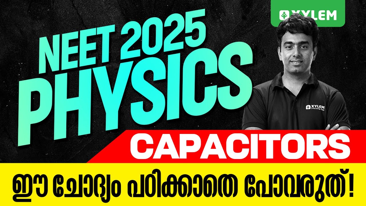 NEET 2025 PHYSICS - Capacitors: ഈ ചോദ്യം പഠിക്കാതെ പോവരുത്! | Xylem NEET