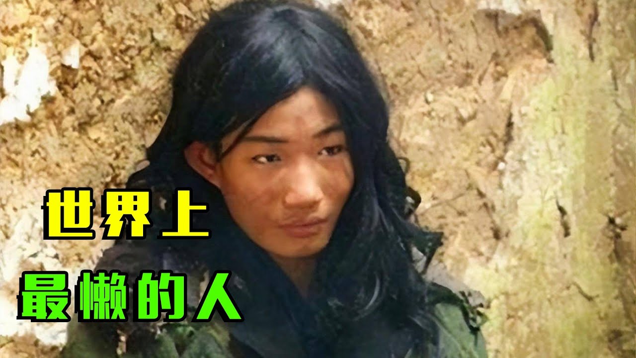 世界上最懒的男人！上厕所都从来不出门，最后活活饿死在家中！