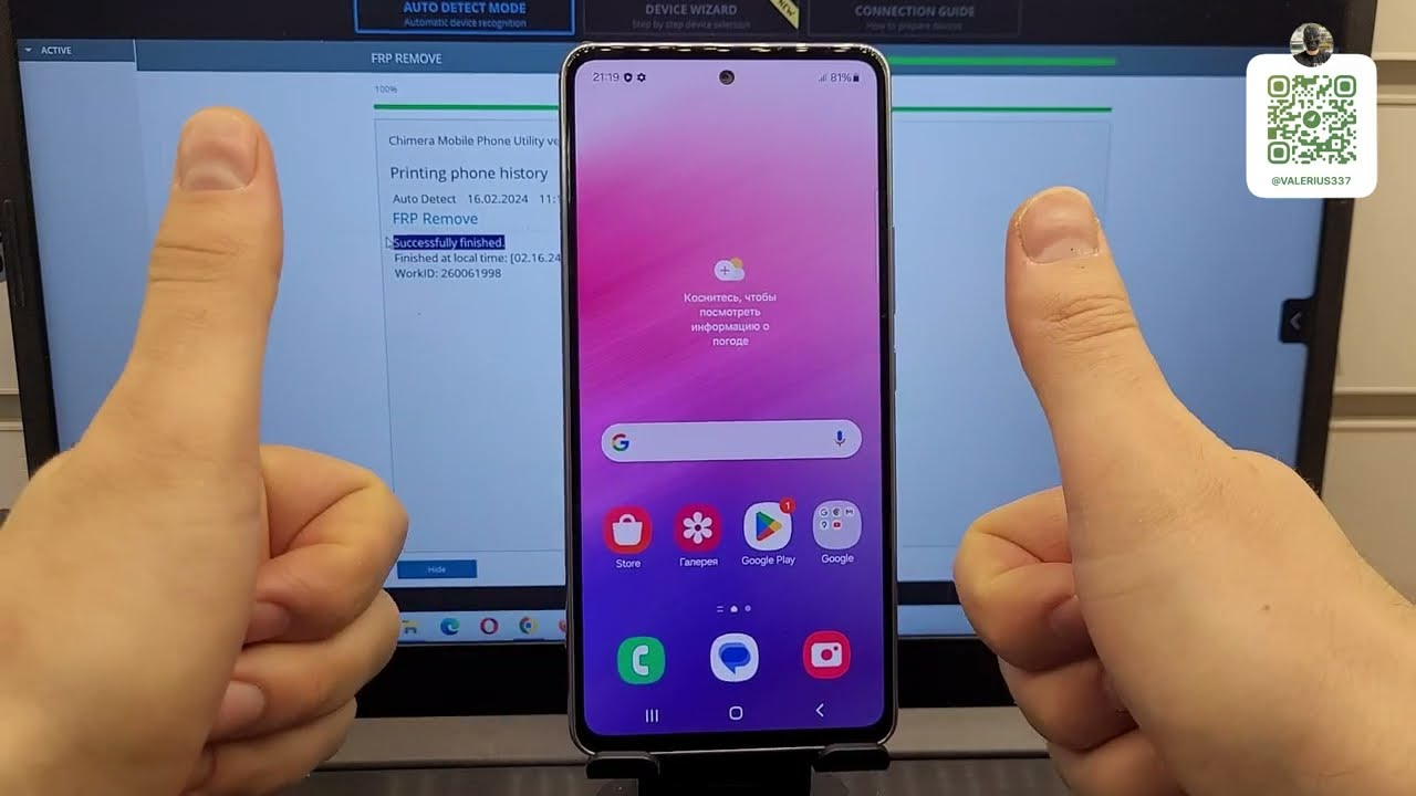 🔥FRP Samsung Galaxy A53 SM-A536E. TestPoint/EUB MODE. Chimera. Сброс Аккаунта Гугл 🔐