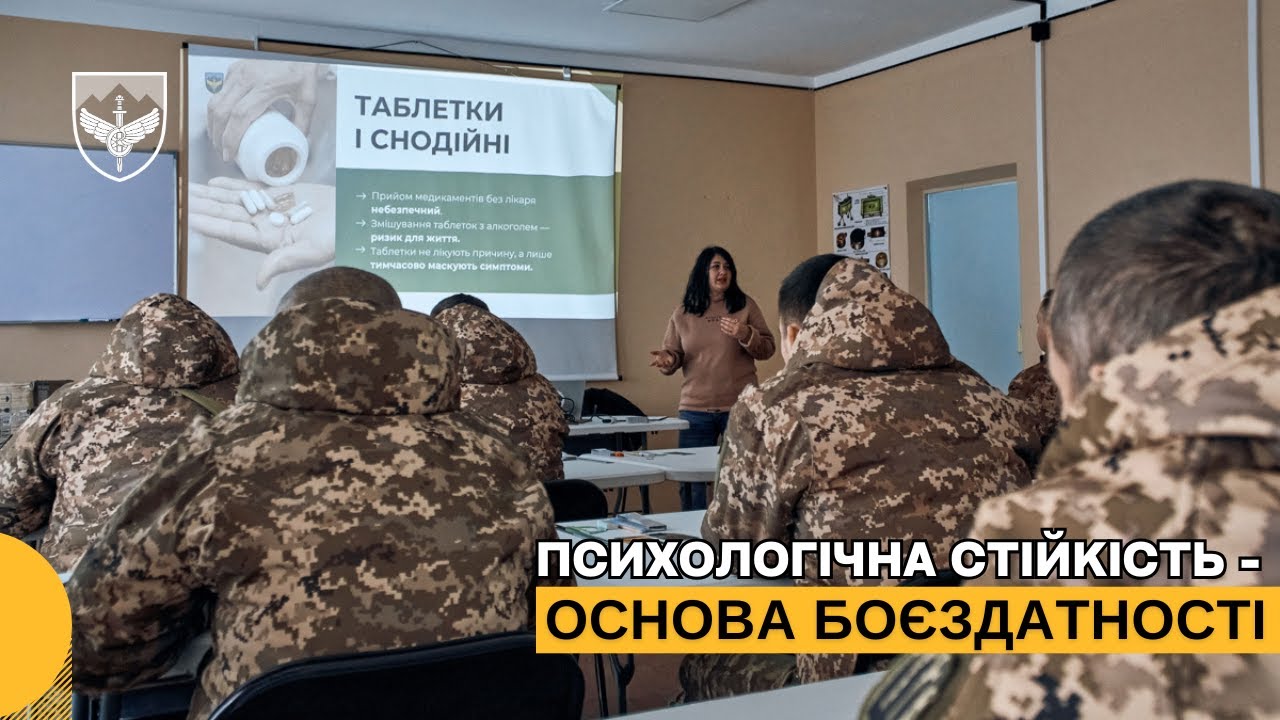 Психологічне відновлення: як зрозуміти свій стан через образи