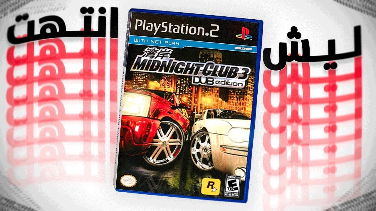 Midnight Club قصة 🚘