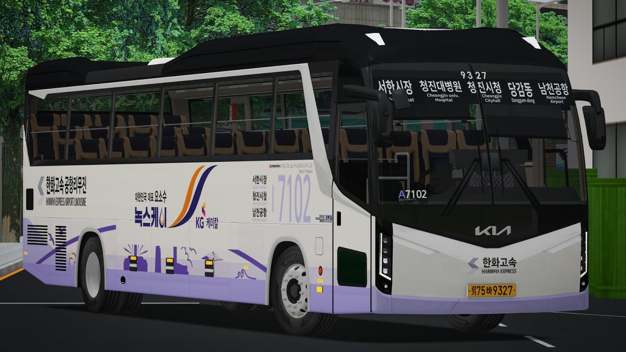 OMSI 2ㅣ기아 그랜버드 슈퍼 프리미엄 실크로드 디젤 2024 - NCC A7102번 (남천공항 방향)